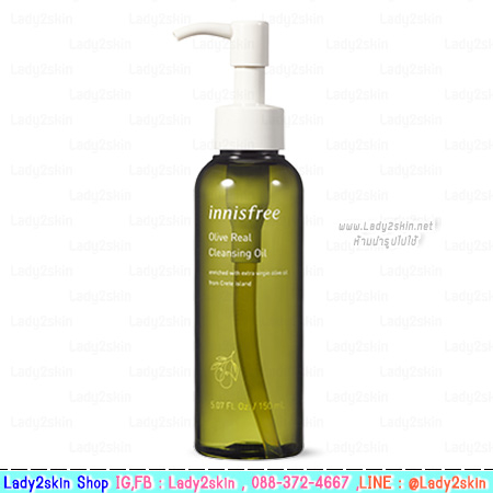 Olive Real Cleansing Oil