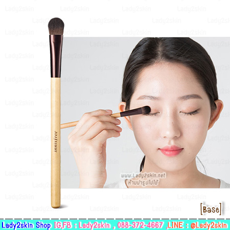 ( Base ) Beauty Tool Eyeshadow Brush