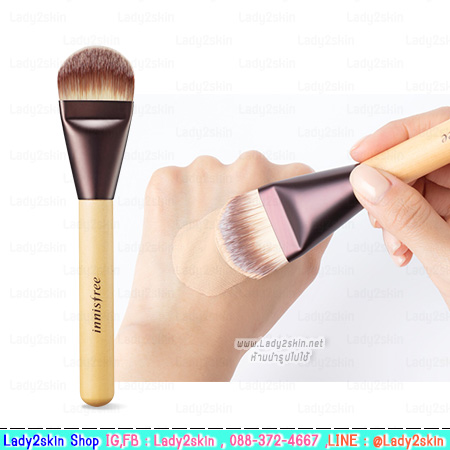 ( Glow ) My Foundation Brush