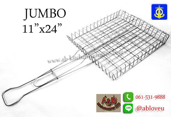 ตะแกรงปิ้งย่างยักษ์ JUMBO,ปิ้งปู,ปิ้งหอย,ปิ้งกุ้ง