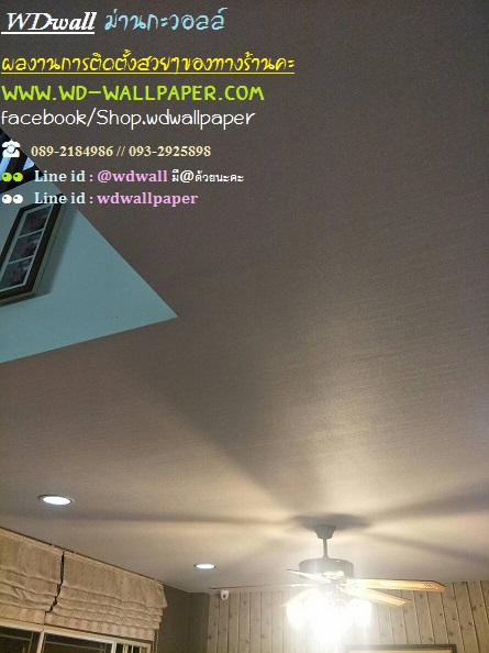 wd2 ตกแต่งผนังบ้านด้วย wallpaperติดผนัง By wdwall2