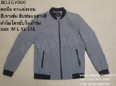 Jacket ผ้าไมโคร แจ็คเก็ตเบสบอล สีเทาเข้ม  093-632-6441