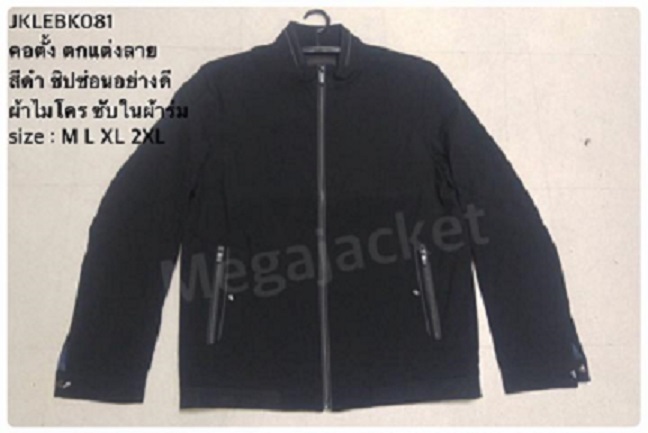 Jacket ผ้าไมโคร แจ็คเก็ตเบสบอล ซิปซ่อน สีดำ  093-632-6441