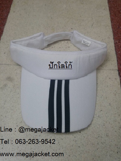 หมวกไวเซอร์ หมวกเปิดหัว หมวก Golf / ผ้าคอตตอนหนานุ่ม / สีขาว ขายส่งหมวก หมวกรับ logo ด่วนๆ 093-632-6441