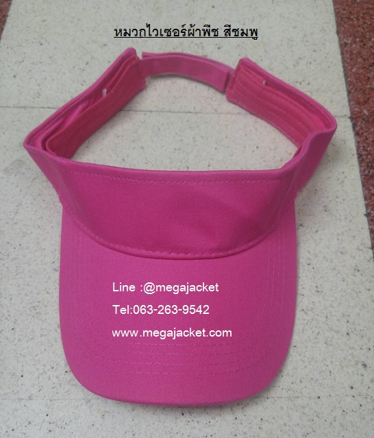 หมวกไวเซอร์ หมวกเปิดหัว หมวก Golf / ผ้าพีช / สีชมพู ขายส่งหมวก หมวกรับ logo ด่วนๆ 093-632-6441