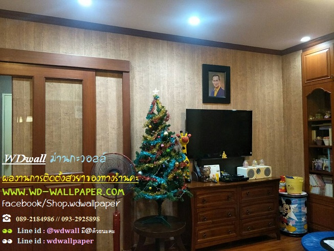 Home Design By WDwall ตกแต่งบ้านสวยด้วย wallpaperติดผนัง