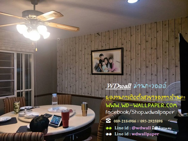 Home Design By WDwall ตกแต่งบ้านสวยด้วย wallpaperติดผนัง