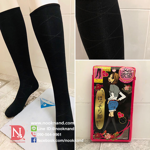 ถุงเท้ากระชับน่องแบบมีลายแบบญี่ปุ่น New Desire Stage Pressure Slimming Cotton Sock