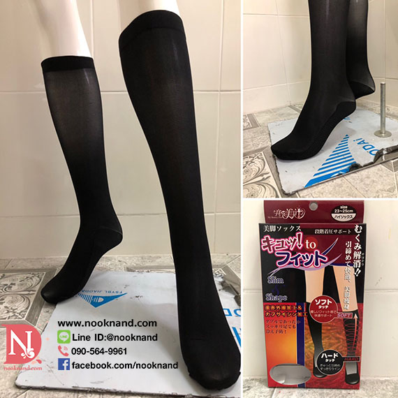 ถุงเท้าลดไขมัน เจอมาเนี่ยม Slim Shape Germanium Socks