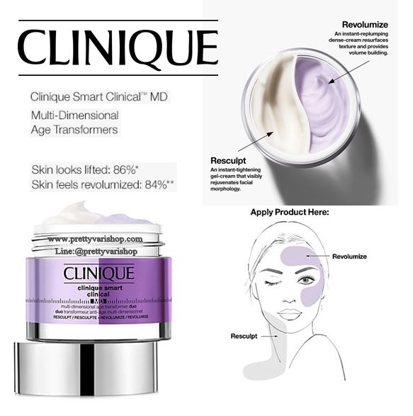 CLINIQUE Pressed Revolumize Clinical MD Multi-Dimensional Age Transformer Duo 50 ml. มอย์เจอไรเซอร์บำรุงผิว แปลกใหม่ด้วยแพคเกจแบบDuoที่บรรจุภัณฑ์ผลิตภัณฑ์สองสูตรไว้ในกระปุกเดียว ช่วยกระชับ ปรับ ฟื้น เพื่อผิวดูอ่อนเยาว์ เติมเต็มความเปล่งปลั่งแล