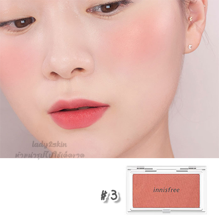 ( 3 ) My Blusher Veil