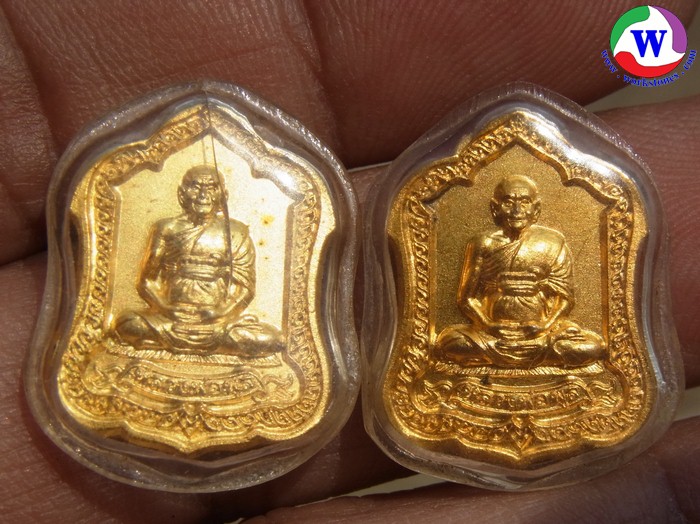 พระเครื่อง เหรียญกะไหล่ทอง หลวงพ่อพูล วัดไผ่ล้อม นครปฐม มี 2 องค์ องค์ละ 300 บาท