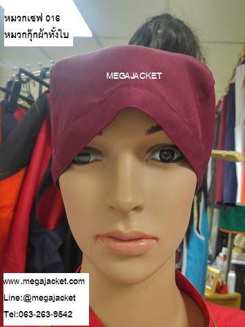  หมวกเชฟ หมวกกุ๊ก หมวกพนักงานร้านอาหารญี่ปุ่น แบบพับ ผ้าคอม /ตาข่ายบน (ไม่มีแก๊ป) สีแดง 093-632-6441