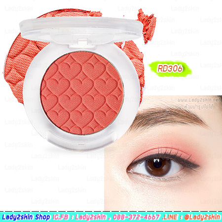 ( RD306 ) Look At My Eyes