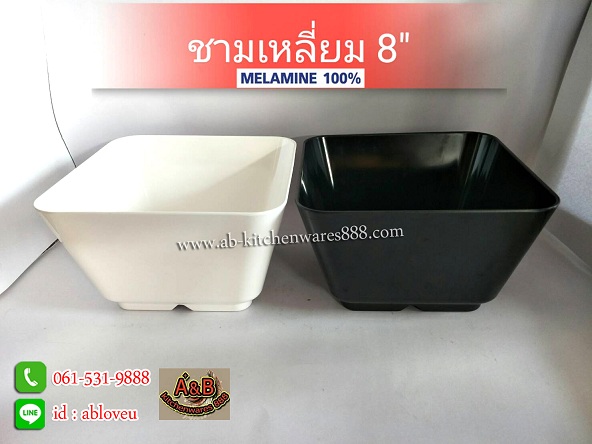 (1ใบ)ชามสี่เหลี่ยม 999-8"เมลามีน รุ่นหนา