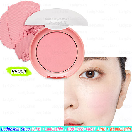 ( PK001 ) Lovely Cookie Blusher