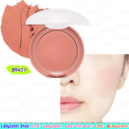 ( BR401 ) Lovely Cookie Blusher