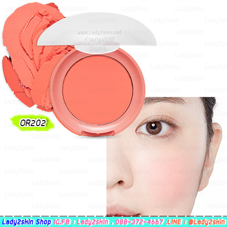 ( OR202 ) Lovely Cookie Blusher