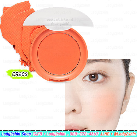 ( OR203 ) Lovely Cookie Blusher