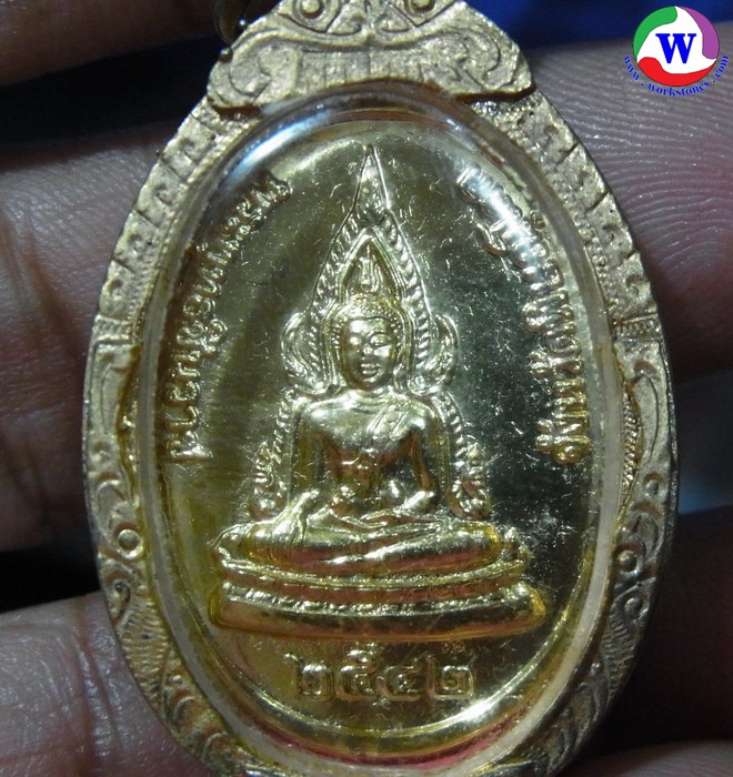 พระเครื่อง 21.22 กรัม เหรียญพระพุทธชินราช พิษณุโลก หลังท่านจ่าการบุญ พิธีจักรพรรดิปี 2542 รุ่น 100 ปี โรงเรียนชาย
