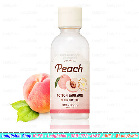 Premium Peach Cotton Emulsion