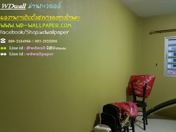 ผลงานการติดตั้งของร้านwdwall