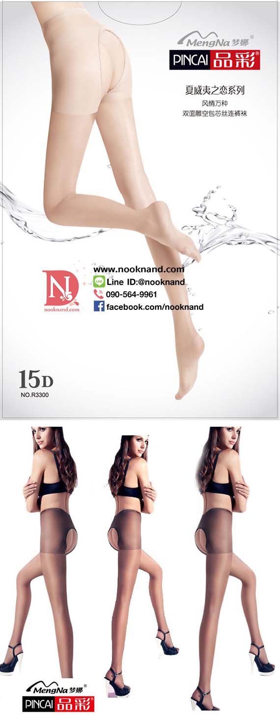 ถุงน่องลดไขมัน แบบเป้าเปิด MengNa PINCAI air core 15D No. R3300 Full Body Slimming Stocking