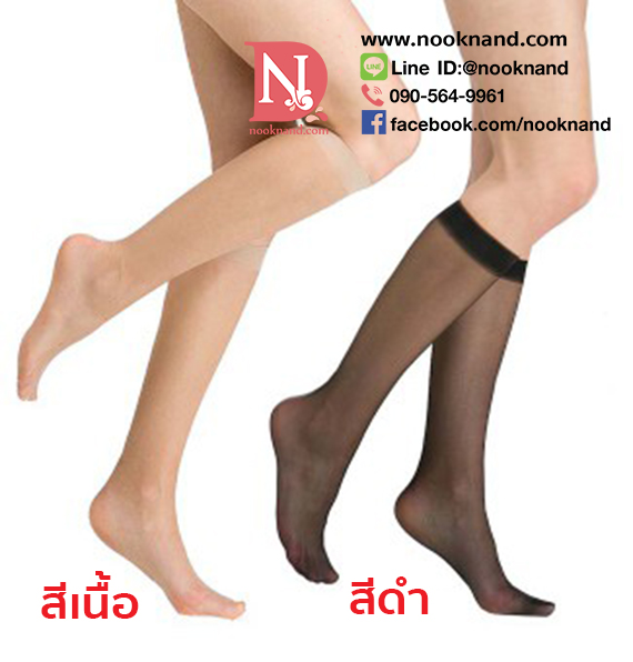 ถุงน่องพยุงขา แบบยาวใต้เข่า Nice Stocking PINCAI Mengna Socking, Stocking No. R3297