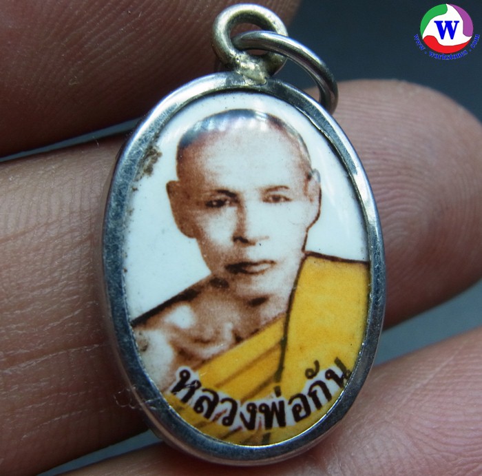 พระเครื่อง 3.93 กรัม รูปถ่ายล๊อกเก๊ต หลวงพ่อกัน