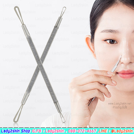 Beauty Tool Extractor (กดหัวสิว)