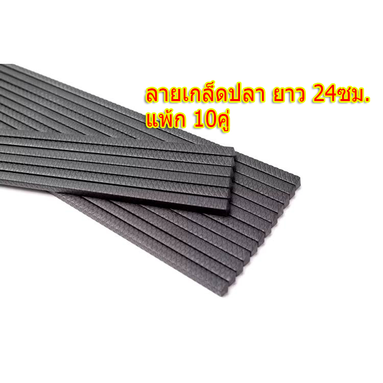 (10คู่)SUMO ตะเกียบญี่ปุ่น PPS (ลายเกล็ดปลา) JH005
