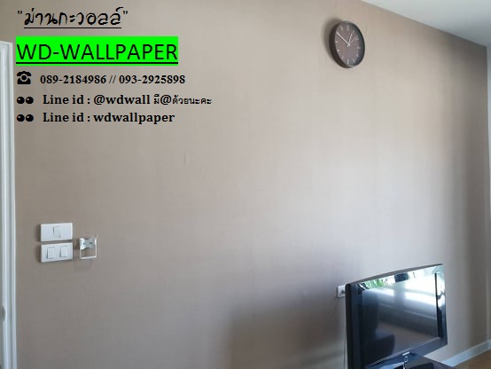 wd2 ผลงานการติดตั้งของ ร้าน wd-wallpaper2 