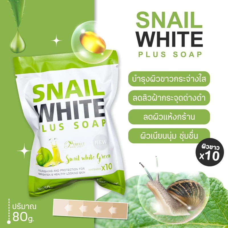 Snail body white acne soap SOAPx10 สบู่ สเนลเขียว ซอง 80g ( ซองเขียวขาว )