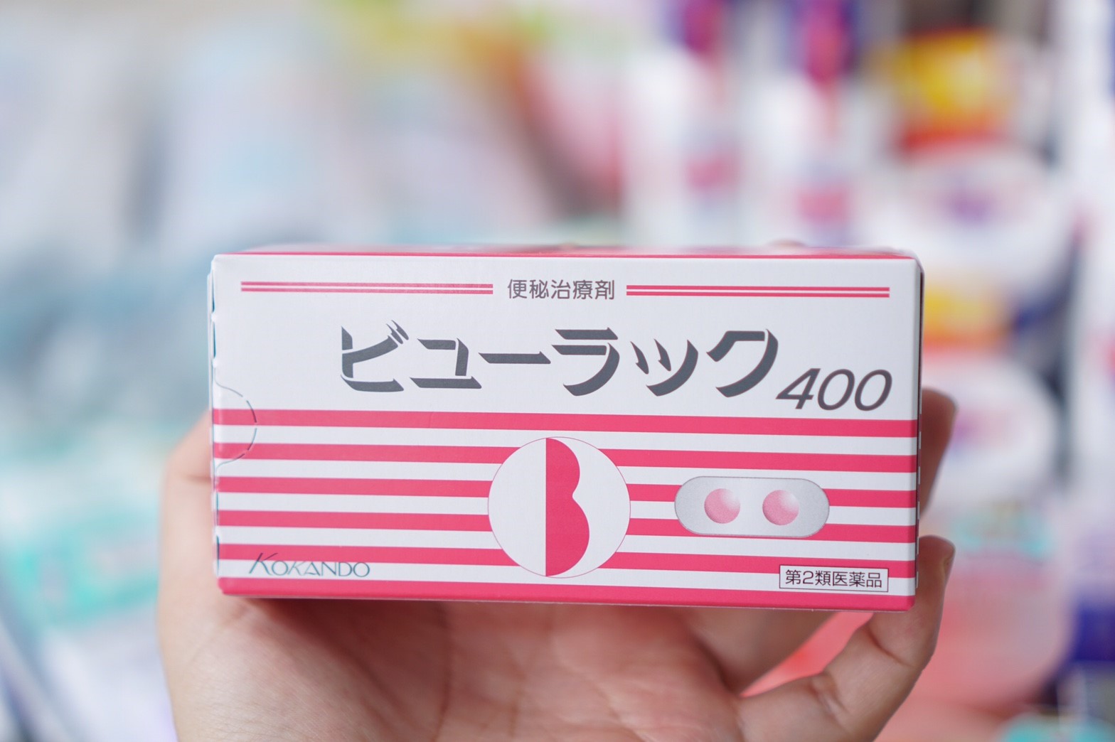 Byurakku Kokando ไฟเบอร์ที่ดีที่สุดจากประเทศญี่ปุ่น เหมาะสำหรับผู้ที่มีปัญหาการขับถ่าย ทำให้หน้าท้องแบนราบ ลดการติดเชื้อจากสิว ทำให้สิวแห้ง (1 กล่อง x 400 เม็ด)