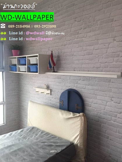 wd2 ตกแต่งผนังบ้านด้วย wallpaperติดผนัง By wdwall2