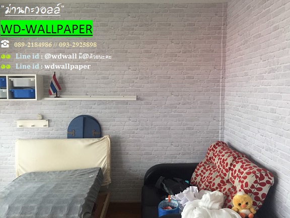 wd2 ตกแต่งผนังบ้านด้วย wallpaperติดผนัง By wdwall2