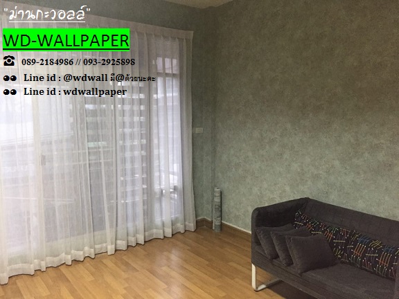 wd2 ตกแต่งผนังบ้านด้วย wallpaperติดผนัง By wdwall2
