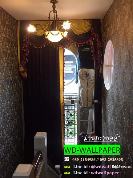 Home Design By WDwall ตกแต่งบ้านสวยด้วย wallpaperติดผนัง