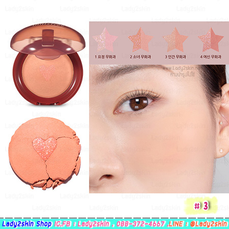 ( 3 ) Fig Heart Blusher