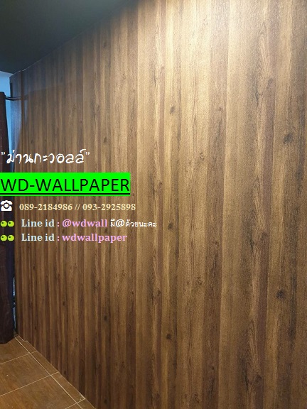 ไอเดียตกแต่งบ้านสวย ด้วยวอลเปเปอร์ติดผนัง By wdwall 