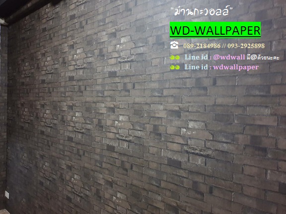wd2 ตกแต่งผนังบ้านด้วย wallpaperติดผนัง By wdwall2