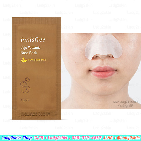 ( 5 ชิ้น ) Jeju Volcanic Nose Pack