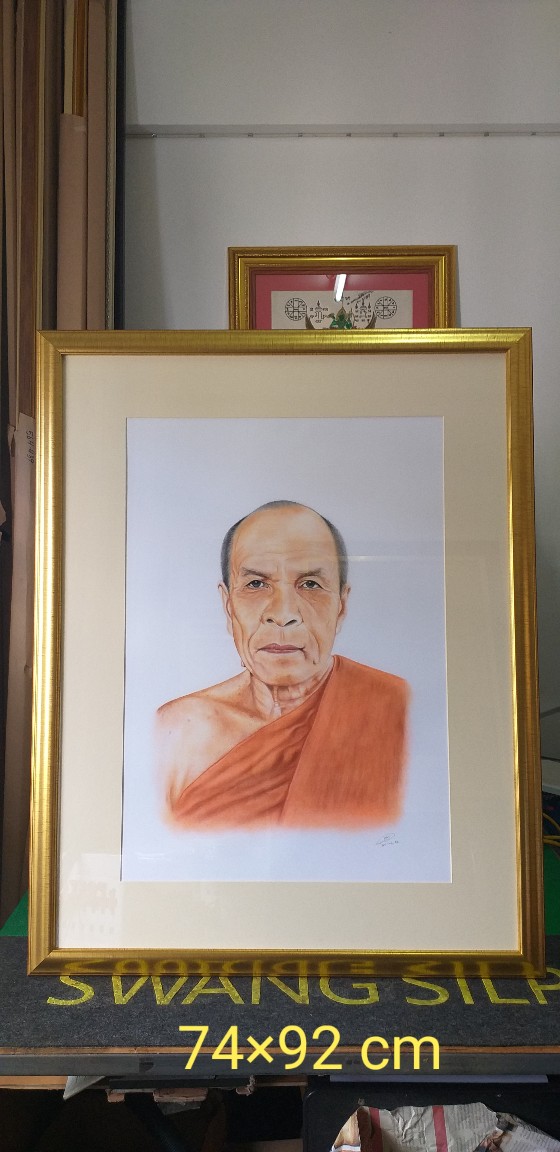 ภาพเขียนหลวงปู่สด