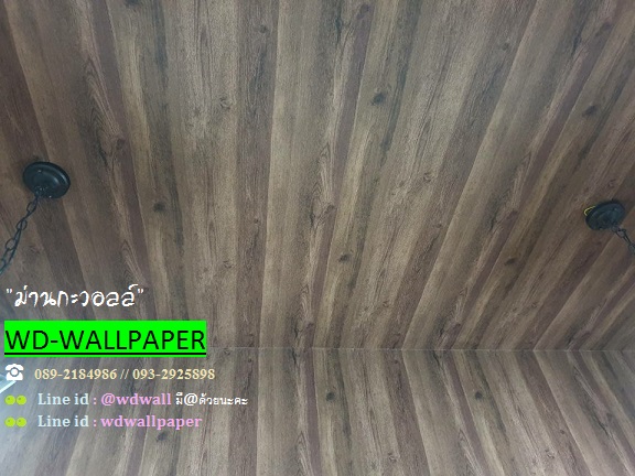 ไอเดียตกแต่งบ้านสวย ด้วยวอลเปเปอร์ติดผนัง By wdwall 