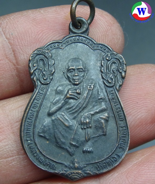พระเครื่อง เหรียญหลวงพ่อคูณ ปริสุทโธ วัดบ้านไร่ ที่ระลึกสรงน้ำ 14 เม.ย.2536 ทองแดงรมดำ
