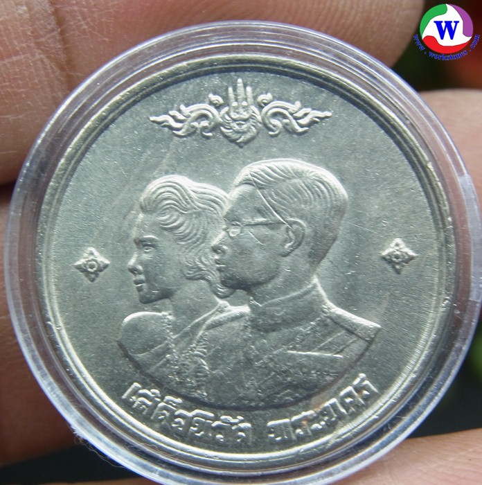 พระเครื่อง เหรียญเสด็จนิวัติพระนคร ปี 2504