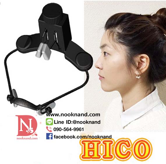 HI CO nose clip อุปกรณ์พยุงกระดูกอ่อนจมูกสำหรับผู้ที่ทำศัลยกรรมหรือประสบอุบัติเหตุ ประคองเยื่อกระดูกอ่อนจมูก