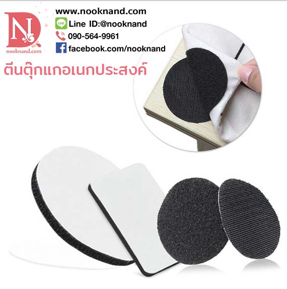 1ชุดมี 5 ชิ้น ตีนตุ๊กแกหรือหนามเตยอเนกประสงค์รุ่นมีกาวในตัว