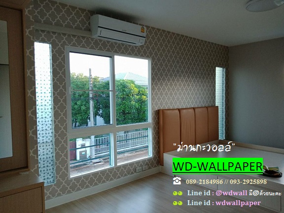 Home Design By WDwall ตกแต่งบ้านสวยด้วย wallpaperติดผนัง