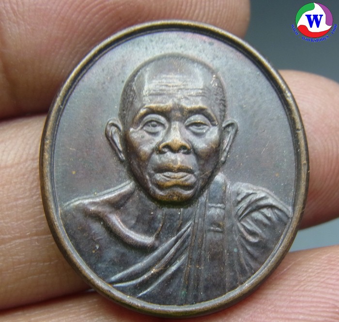 พระเครื่อง เหรียญหลวงพ่อคูณ สร้างเพิ่อแจก ผู้บริจาคโลหิต